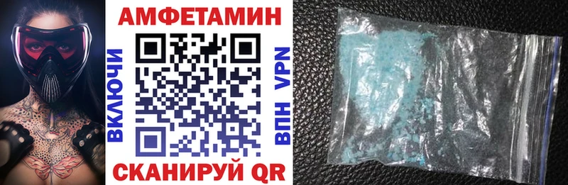 купить наркотики цена  Чулым  АМФ VHQ 