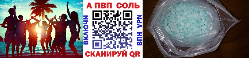 закладки  Чулым  площадка официальный сайт  APVP СК 