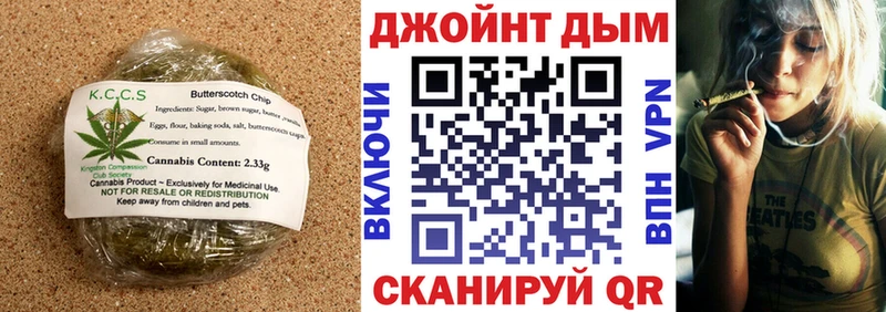 как найти наркотики  Чулым  Еда ТГК марихуана 