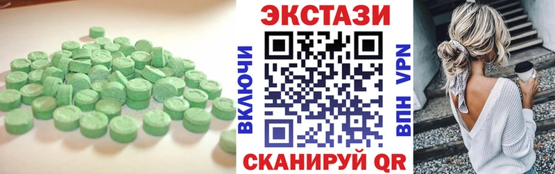 это телеграм  Чулым  Экстази XTC  сколько стоит 