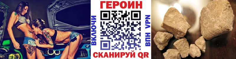 ГЕРОИН гречка  мориарти какой сайт  Чулым 