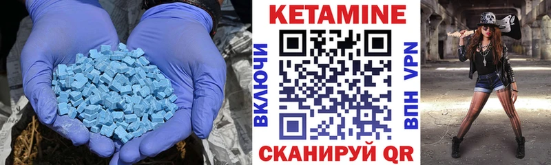 где купить наркоту  kraken маркетплейс  Кетамин ketamine  Чулым 