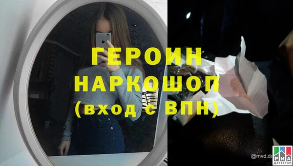 герыч Балахна