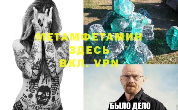 альфа пвп Баксан