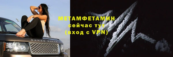 бутик Покровск