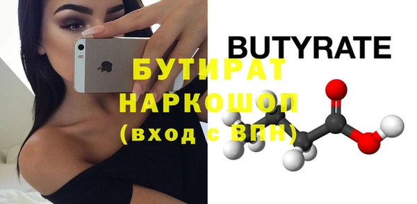 jwh Балабаново