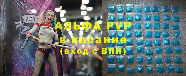 герыч Балахна