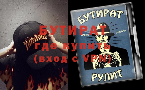 альфа пвп Баксан