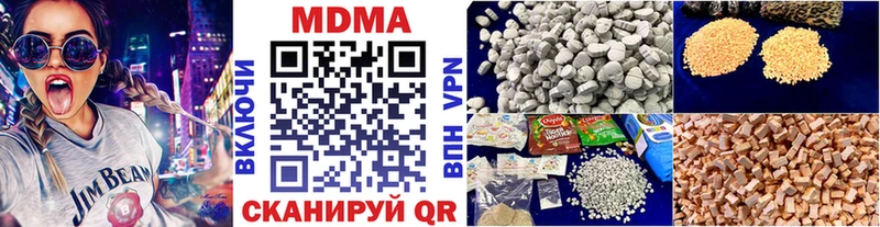 блэк спрут tor  Чулым  МДМА Molly 