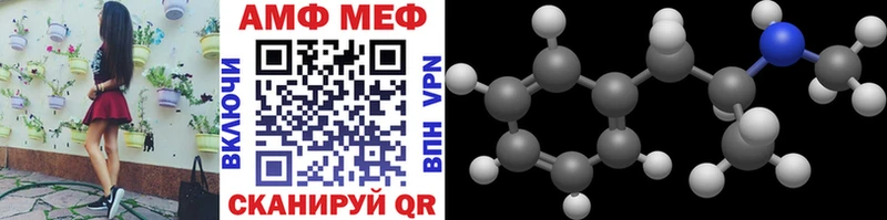 сколько стоит  Чулым  МЕТАМФЕТАМИН мет 