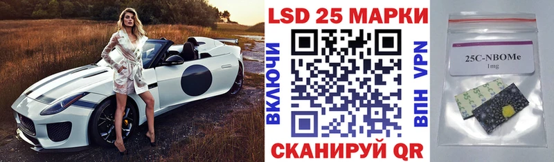 наркошоп  Чулым  Марки NBOMe 1,5мг 